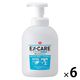 ソフティEX-CAREコンパクト泡ハンドウォッシュ 本体500mL 1箱（6個入）泡ハンドソープ 花王