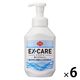 ソフティEX-CARE泡ハンドウォッシュ 本体500mL1箱（6個入）泡ハンドソープ 花王