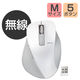 ワイヤレスマウス 無線 2.4GHz 5ボタン ブルーLED M 握りやすい 手になじむ ホワイト M-XGM10DBWH エレコム 1個