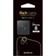 MSソリューションズ iPhone7/8 カメラレンズプロテクター「Rich Lens」 ブラック LP-IP7SCP02BK 1個