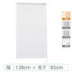 ※低価格※【1cm単位】アルミブラインド＜遮熱＞幅128cmx高さ85cm rzn5835_w128h85r 1セット トーソー（直送品）
