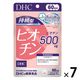 DHC 持続型 ビオチン（60日分） 1セット（1袋（60粒）×7） ビタミン 美容 ディーエイチシー サプリメント