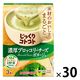 ポッカサッポロ　じっくりコトコト 濃厚ブロッコリーチーズポタージュ　1セット（30箱）