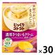 ポッカサッポロ　じっくりコトコト　濃厚さつまいもクリームポタージュ 1セット（30箱）