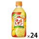 【ワゴンセール】アサヒ飲料 「ほっとレモン」 480ml 1箱（24本入）
