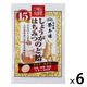しょうがはちみつのど飴 70g 6袋 榮太樓 のど飴 キャンディ
