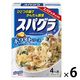 スパグラ ホワイトソース スパゲッティグラタン 4人前 1セット（6個） はごろもフーズ