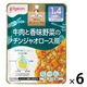 【1歳4ヵ月頃から】食育レシピ鉄Ca 牛肉と香味野菜のチンジャオロース風 100g 6個 ピジョン 離乳食 ベビーフード