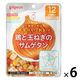 【12ヵ月頃から】食育レシピ野菜 鶏と玉ねぎのサムゲタン 100g 6個 ピジョン 離乳食 ベビーフード