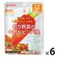 【12ヵ月頃から】食育レシピ野菜 彩り野菜の牛肉ビビンバ風 100g 6個 ピジョン 離乳食 ベビーフード