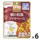 【1歳4ヵ月頃から】食育レシピ鉄Ca 鯛の和風ブイヤベース 100g 6個 ピジョン 離乳食 ベビーフード