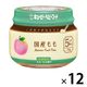 【5ヵ月頃から】キユーピーベビーフード こだわりのひとさじ 国産もも70g　1セット（12個）離乳食
