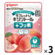 【1歳6ヵ月頃から】タブレットＵ　キシリトール＋フッ素　ふんわりピーチ味　６５粒入 3個 ピジョン