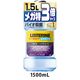 リステリン マウスウォッシュ トータルケアシリーズ 大容量 1500mL 液体歯磨き 医薬部外品