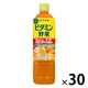 【栄養機能食品】伊藤園 ビタミン野菜 740g エコPET 1セット（30本）【野菜ジュース】