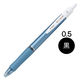 パイロット 油性ボールペン アクロボール Tシリーズ 極細 0.5mm メタルライトブルー軸 黒インク BAB-15EFT-MLB 1本