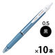 パイロット 油性ボールペン アクロボール Tシリーズ 極細 0.5mm メタルライトブルー軸 黒インク BAB-15EFT-MLB 1箱(10本入)
