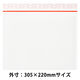 アスクル クッション封筒 白 外寸:305mm×220mmサイズ 10枚入り KHTW05 1袋(10枚) オリジナル
