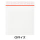 アスクル クッション封筒 白 CDサイズ 100枚入り KHTW21 1箱(100枚) オリジナル