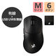 ゲーミングマウス 軽量 UWB 無線 有線 両対応 FPS向け Mサイズ ブラック M-VM800BK エレコム 1個（直送品）