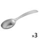 計量スプーン 大さじ1 オーバル型 セレクト100 000DH3130 1セット（1個×3） 食洗機可 貝印