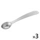 計量スプーン 小さじ1/2 オーバル型 セレクト100 000DH3133 1セット（1個×3） 食洗機可 貝印