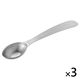 計量スプーン 小さじ1 オーバル型 セレクト100 000DH3132 1セット（1個×3） 食洗機可 貝印