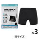 お守りパンツ OMAPAN　SSサイズ 1セット（3枚） 防水 防臭 洗濯可 ディヴォートソリューション 軽失禁 尿もれ ショーツ