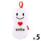 ニコット（Nicott）ニコニコスポンジ スマイル ホワイト スポンジ 1セット（1個×5） サンベルム