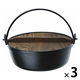 いろり鍋 囲炉裏 鍋 21cm 木蓋付き IH ガス火対応 4010 1セット（1個×3） イシガキ