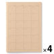 無印良品 ノート マンスリー Ａ６・３２枚 1セット（1冊×4） 良品計画