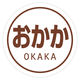 HEIKO 業務用おにぎりシール  おかか 007062468 1袋（300片入り）
