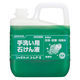 サラヤ シャボネット ユ・ム P-5 詰替 5kg 無香料  1箱（3個入）【泡タイプ】　ハンドソープ