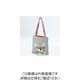 Karma Living トートバッグ チワワ M 694613 1個（直送品）