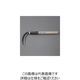 エスコ 180mm/ 390mm 中厚鎌(片刃) EA650BA-125 1セット(3個)（直送品）