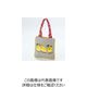 Karma Living トートバッグ ヒヨコ S 694620 1セット(2個)（直送品）