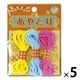 あやとり 1セット（5袋） 132-020 銀鳥産業