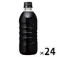 UCC上島珈琲 COLD BREW BLACK ラベルレスボトル 500ml 1箱（24本入）