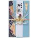伊予結納センター 結婚御祝用金封 ブルー V097-12 1セット(1枚×5)