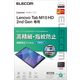 Lenovo Tab M10 HD 2nd Gen フィルム 高精細 反射防止 指紋防止 TB-L201FLFAHD エレコム 1個（直送品）