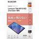 Lenovo Tab M10 HD 2nd Gen フィルム 超透明 指紋防止 TB-L201FLFANG エレコム 1個（直送品）