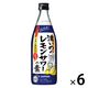 濃いめのレモンサワーの素 瓶 500mlｘ6本 サッポロ　リキュール