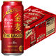第3のビール　新ジャンル　金麦 ザ・ラガー　500ml　1ケース(24本)　缶