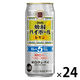 ハイボール 焼酎ハイボール 5％ 特製レモン割り 缶 500ml 1ケース(24本)