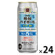 ハイボール 焼酎ハイボール 5％ 特製サイダー割り 缶 500ml 1ケース(24本)