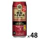 焼酎ハイボール 宝酒造 立石宇ち多゛のうめ割り風 500ml 缶 2ケース（48本）