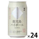 ハイボール 鹿児島ハイボール さわやか 350ml×24本 1ケース 西酒造
