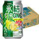 チューハイ　缶チューハイ　氷結STRONG　(ストロング)　サワーレモン　350ml　１ケース(24本入)　サワー　酎ハイ