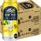 チューハイ　酎ハイ　サワー　麒麟特製　ALC.9％　レモンサワー　500ml　2ケース(48本)