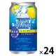ノンアルコールチューハイ　アサヒ スタイルバランス食生活サポート レモンサワー（機能性表示食品）350ml　1ケース(24本)